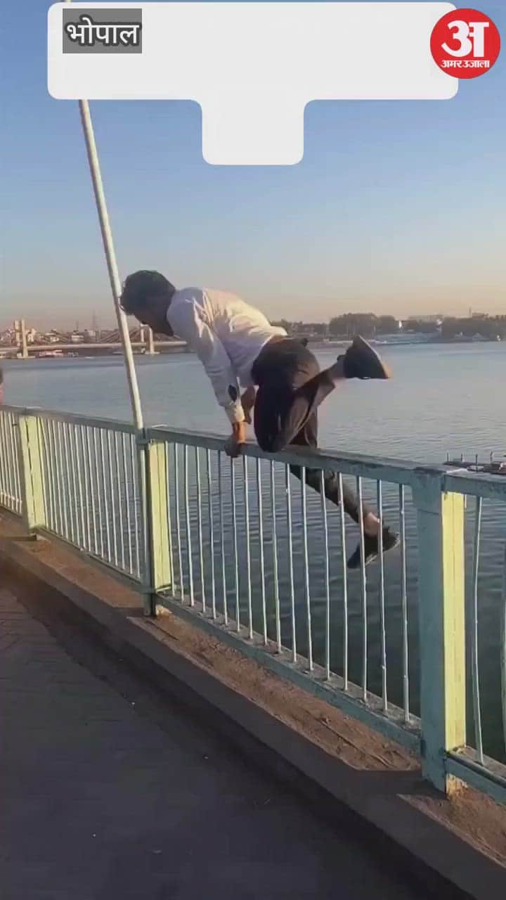 Bhopal News: Young man performs dangerous stunt on the railing of a pond on VIP Road.
