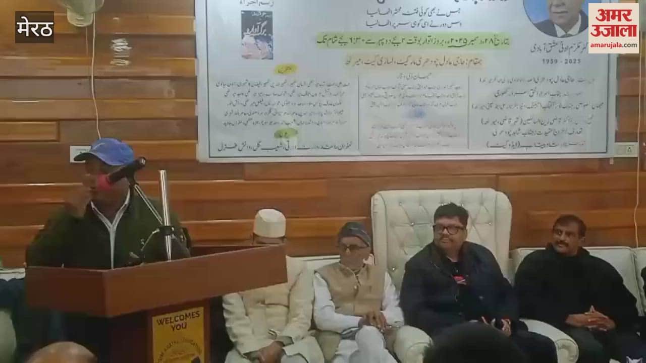 Mushaira organised by Hum Khayal Foundation, shed light on Urdu literature