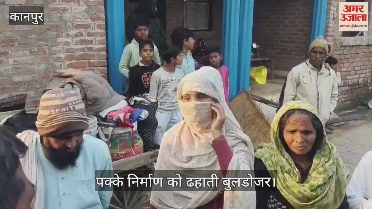 कानपुर देहात: खेल के मैदान में अवैध रूप से बने चार घरों पर चला बुलडोजर