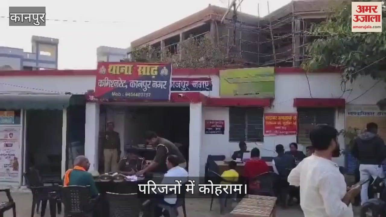 कानपुर के भीतरगांव की दुर्घटना में घायल युवक की मौत