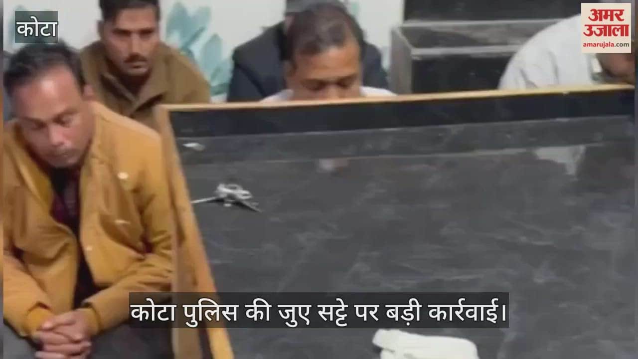 Kota city SP takes major action, lines up careless police officers