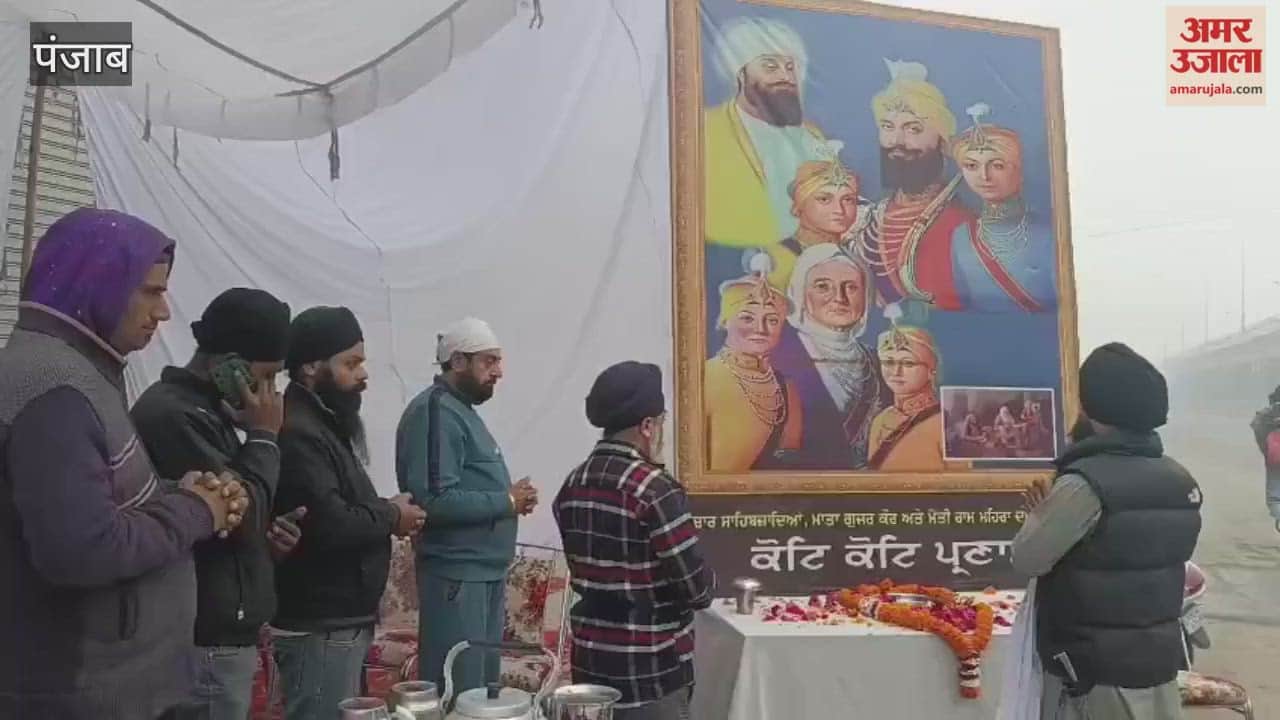 Sikh Youth Organisation organised a religious programme in Phagwara on the martyrdom day of Sahibzadas.