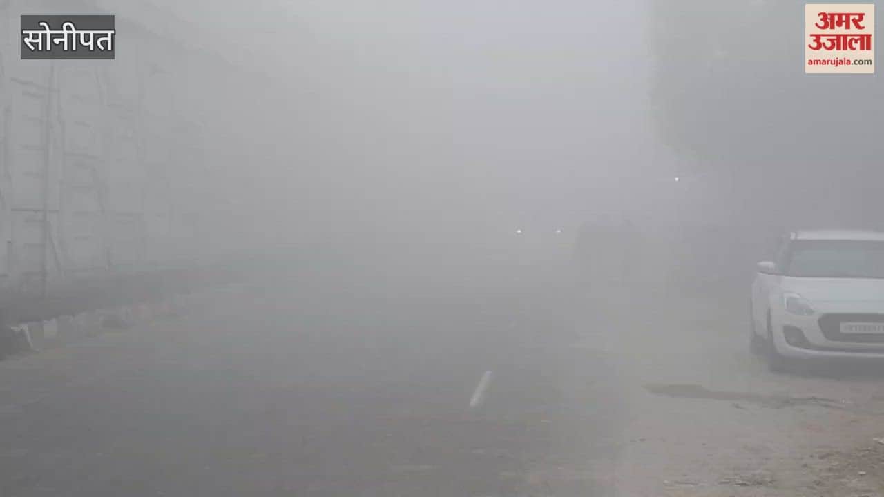 Dense fog in Sonipat since last night caused trouble for drivers, but relief came at 10:30 in the morning