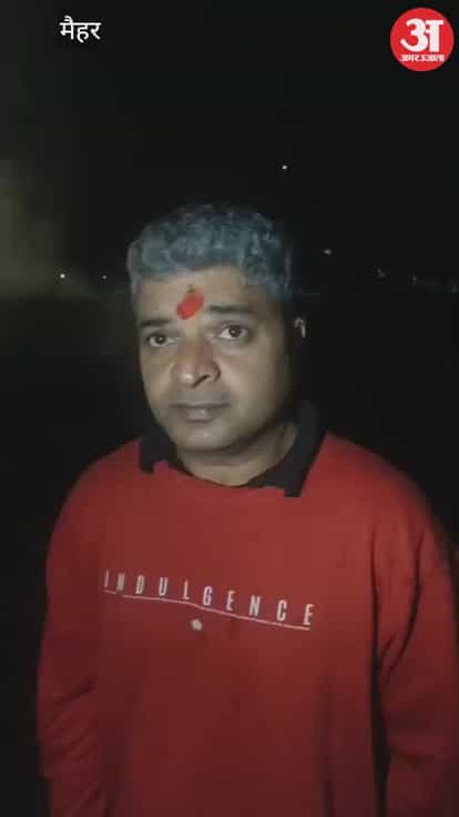 Maihar News: Car Catches Fire on National Highway 30 While Moving, Driver’s Presence of Mind Saves Pilgrims