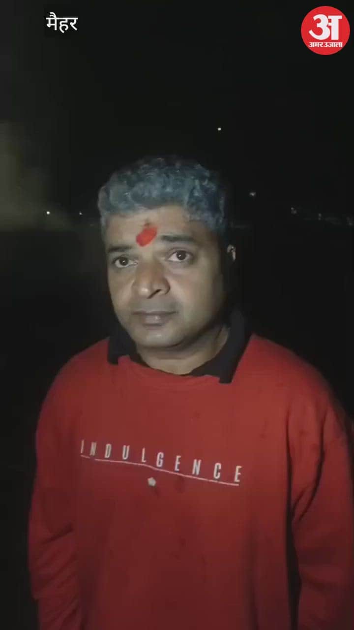 Maihar News: Car Catches Fire on National Highway 30 While Moving, Driver’s Presence of Mind Saves Pilgrims