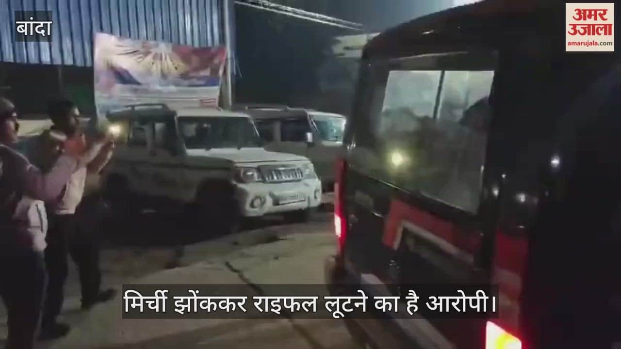 बांदा: 13 साल बाद हत्थे चढ़ा एक लाख का इनामी, मुठभेड़ में आरोपी के पैर में लगी गोली