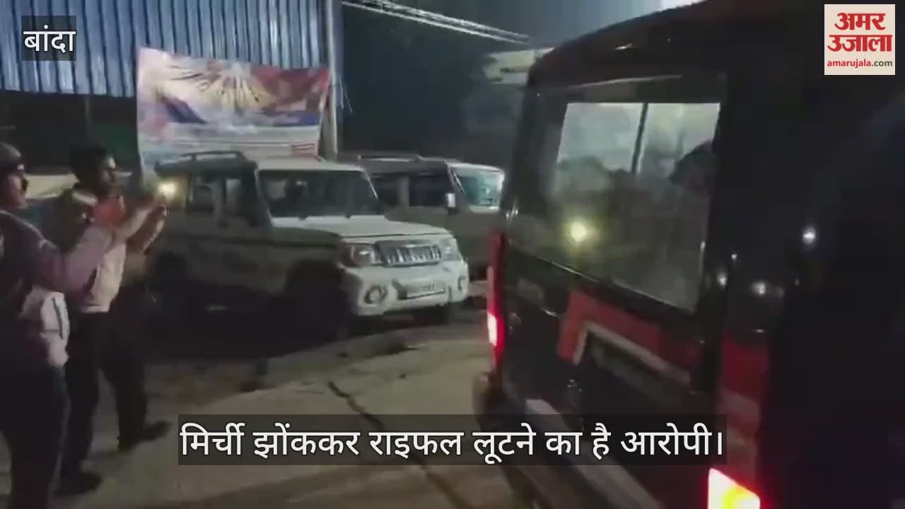 बांदा: 13 साल बाद हत्थे चढ़ा एक लाख का इनामी, मुठभेड़ में आरोपी के पैर में लगी गोली