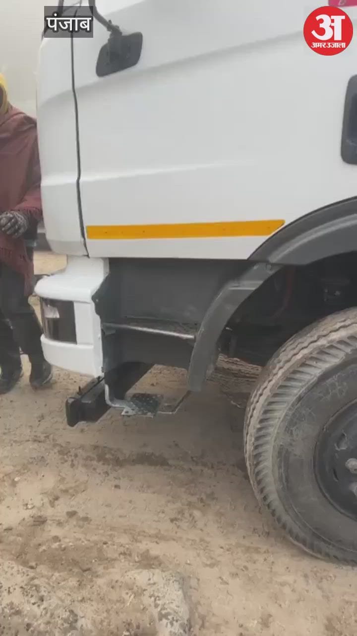 मोगा में कोहरे में भिड़े कई वाहन, बाइक सवार की माैत – Accident In Moga