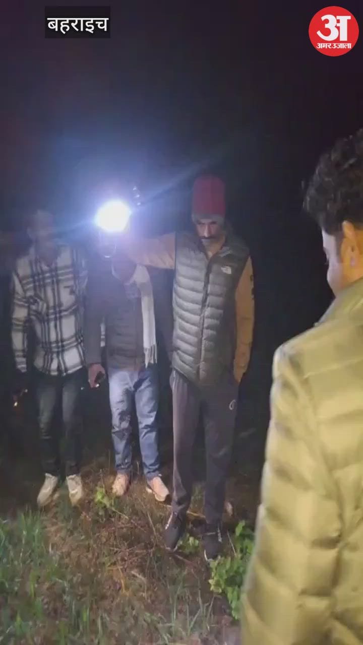 बहराइच के रूपईडीहा क्षेत्र में बाघ की सूचना पर पहुंची वन विभाग की टीम, नहीं मिले पदचिह्न