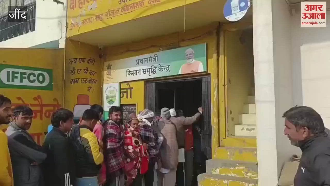 3,000 bags of fertilizer have arrived at Uchana Mandi in Jind; registration on 'Meri Fasal Mera Byora' (My Crop, My Details) portal is mandatory.