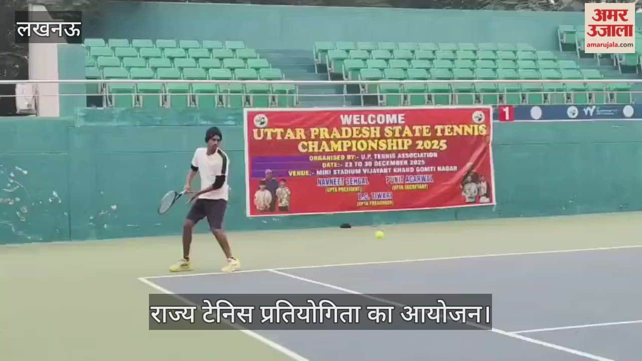 राज्य टेनिस प्रतियोगिता में अनिरुद्ध व विवेक विश्वकर्मा के बीच हुआ मुकाबला