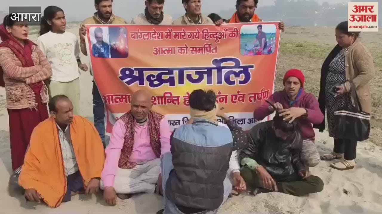 Hindu Mahasabha Stages Unique Protest Against Atrocities on Hindus in Bangladesh