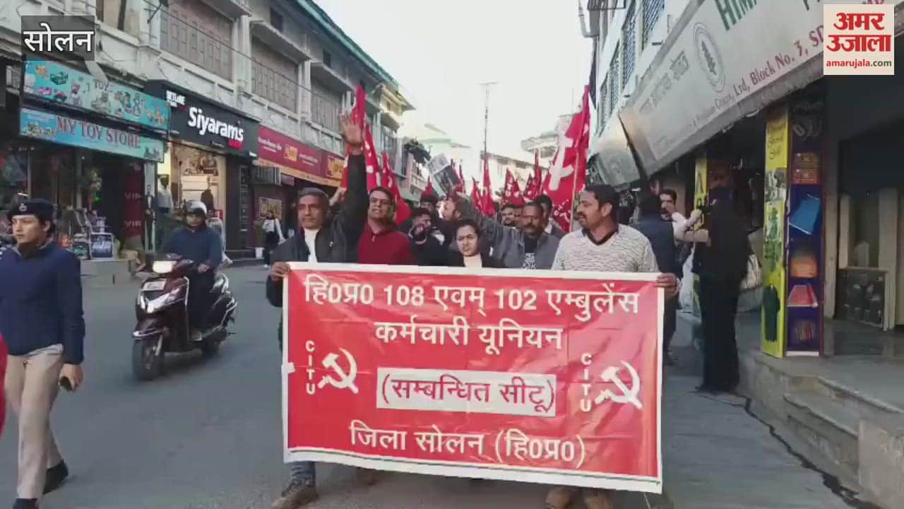 Solan 108 and 102 employees raised slogans on Mall Road