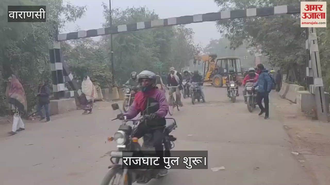 Rajghat bridge opens for commuters, providing much-needed relief