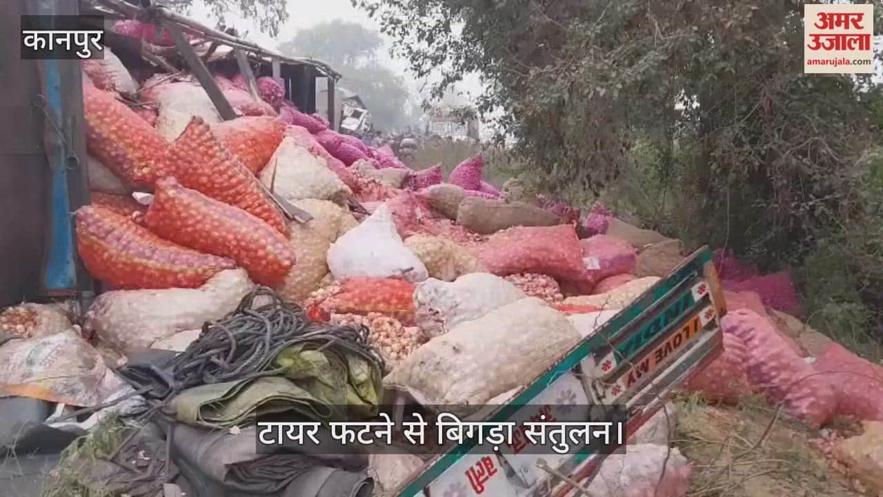 कानपुर: डंपर का टायर फटने से ट्रक से भिड़ंत, केबिन में फंसे चालक को कड़ी मशक्कत के बाद निकाला