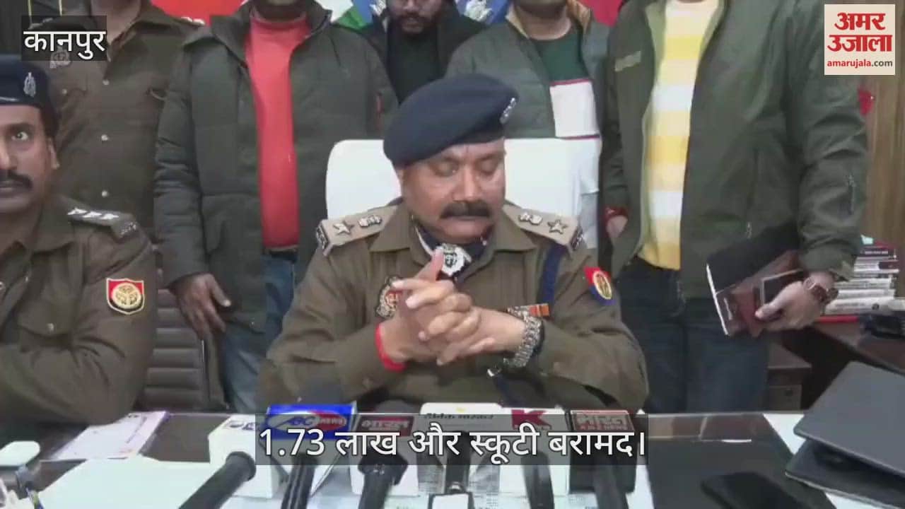 कानपुर: स्वरूप नगर लूट कांड का पर्दाफाश; ऑटो गैंग के छह शातिर गिरफ्तार