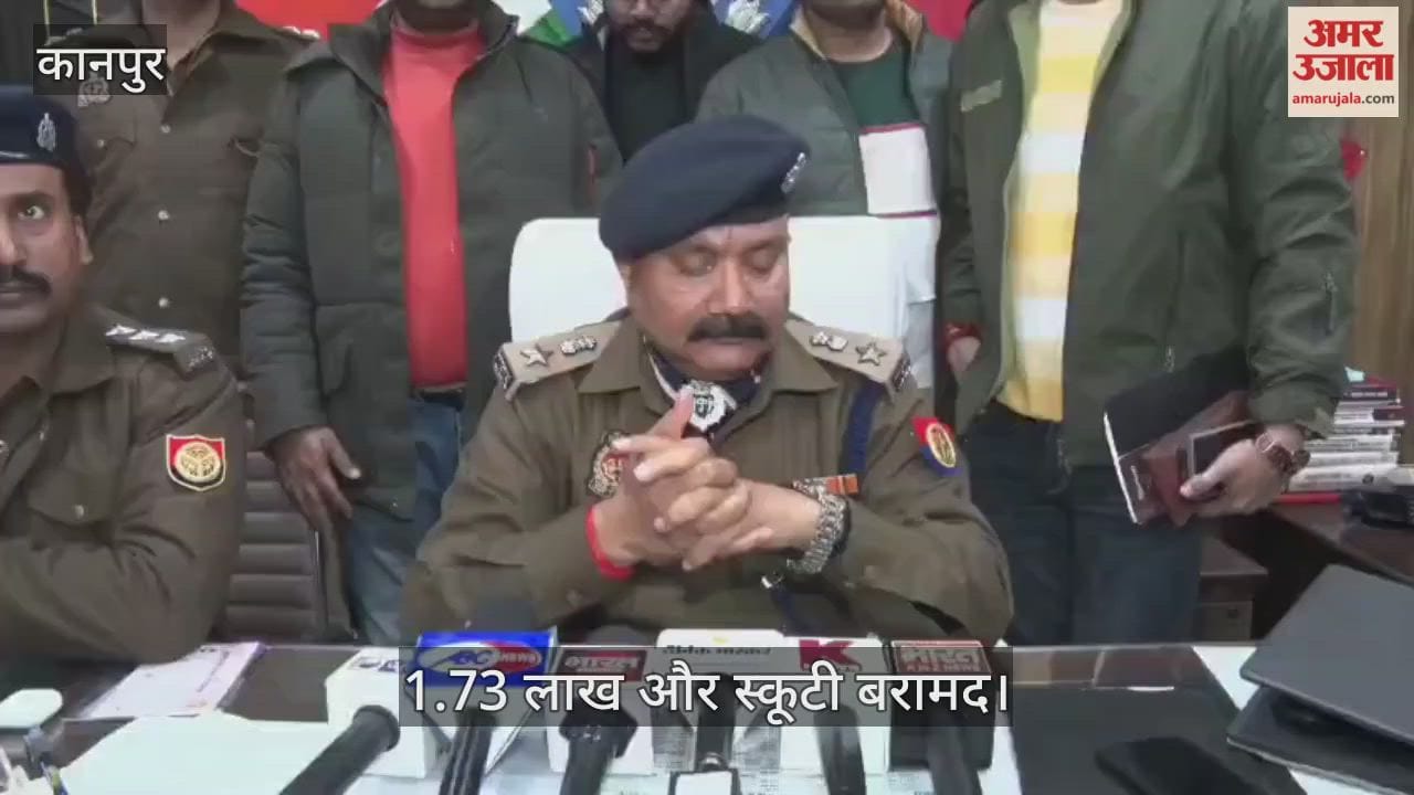 कानपुर: स्वरूप नगर लूट कांड का पर्दाफाश; ऑटो गैंग के छह शातिर गिरफ्तार