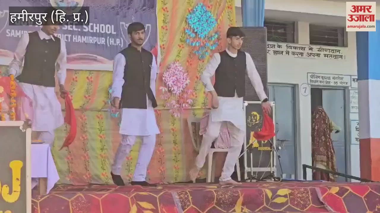 Hamirpur The annual prize distribution ceremony was held at Government Senior Secondary School Samirpur