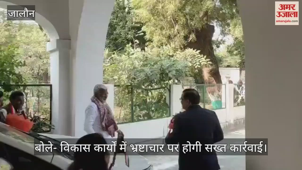 उरई दौरे पर जल शक्ति मंत्री: युवाओं को समर्पित किया पुस्तकालय, कलेक्ट्रेट में विकास कार्यों की परखी हकीकत