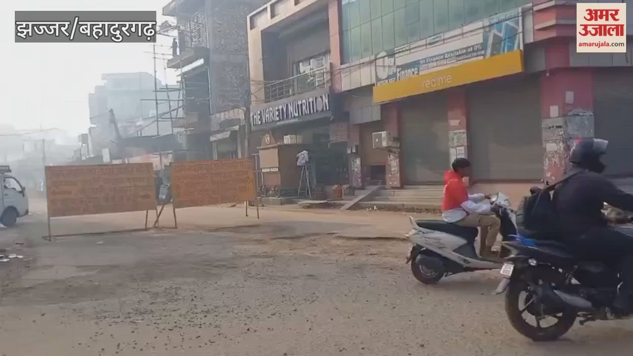 PWD has started road construction work in Jhajjar road is closed.