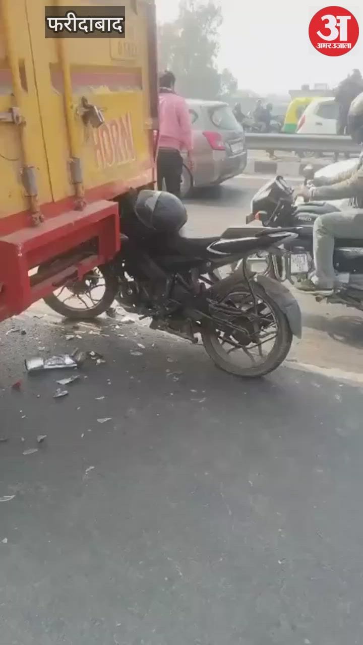 एनएचपीसी फ्लाईओवर पर हुआ हादसा, पीछे से बाइक ट्रक में घुसी, स्कूटी के भी उड़े परखच्चे