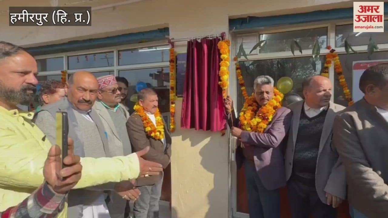 Hamirpur MLA Suresh Kumar said that the people of Jahu have received another option for banking services