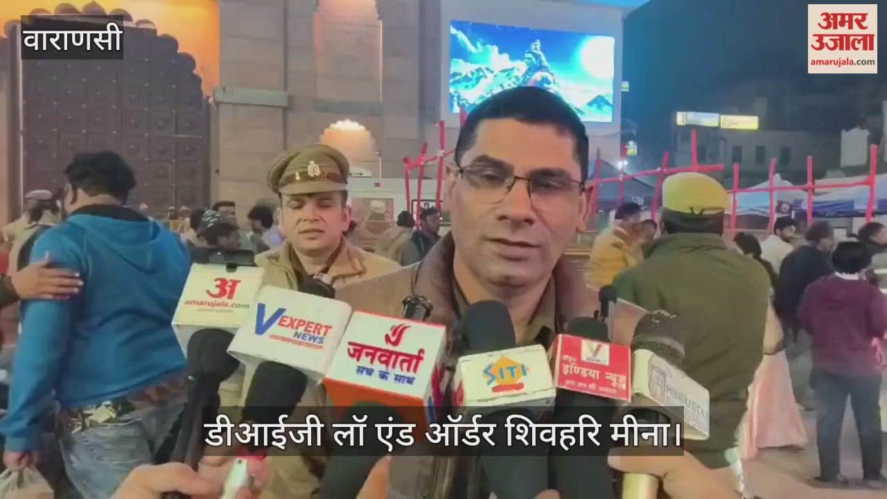 DIG Law and Order Shivhari Meena issued the alert in varanasi