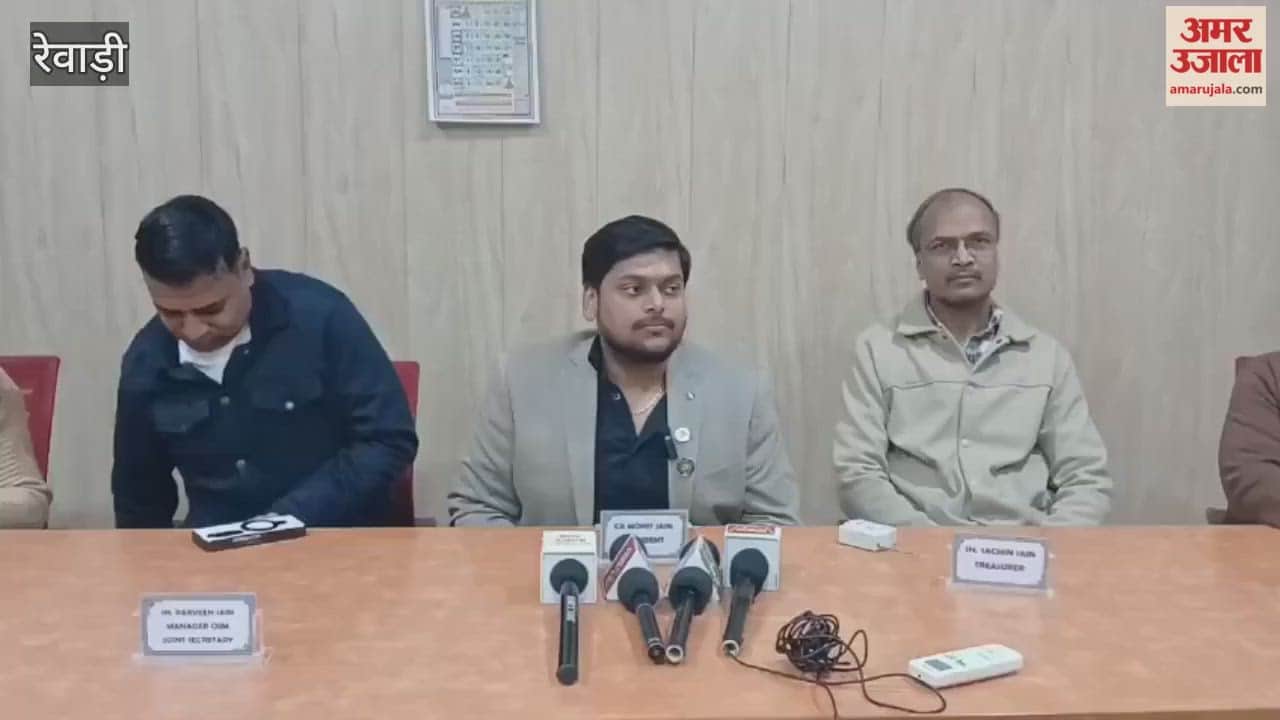 30th annual day celebration, 'Gyanodaya', was organized at Jain Public School in Rewari on December 28