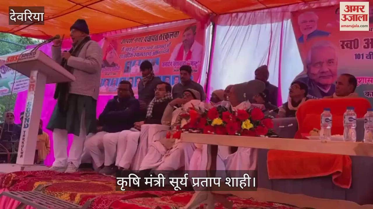 Agriculture Minister laid the foundation stone and inaugurated projects worth Rs 5 crore.