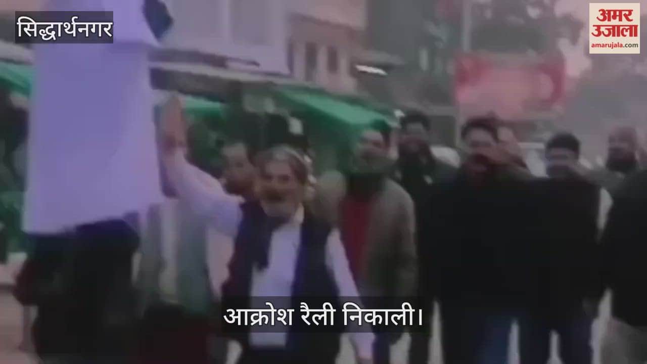 Protest against the murder of a Hindu youth in Bangladesh, ABHP staged a demonstration