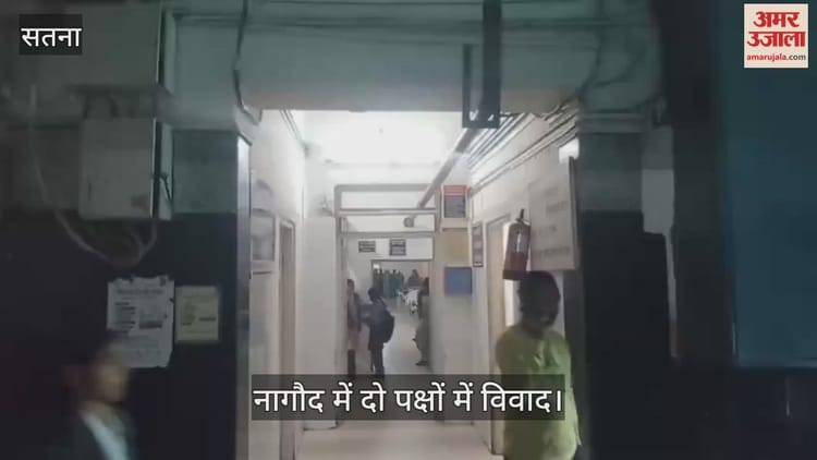 सतना में हिंसक झड़प: पुरानी रंजिश को लेकर हुआ खूनी संघर्ष, अटरा गांव दहला; एक की मौत चार गंभीर घायल