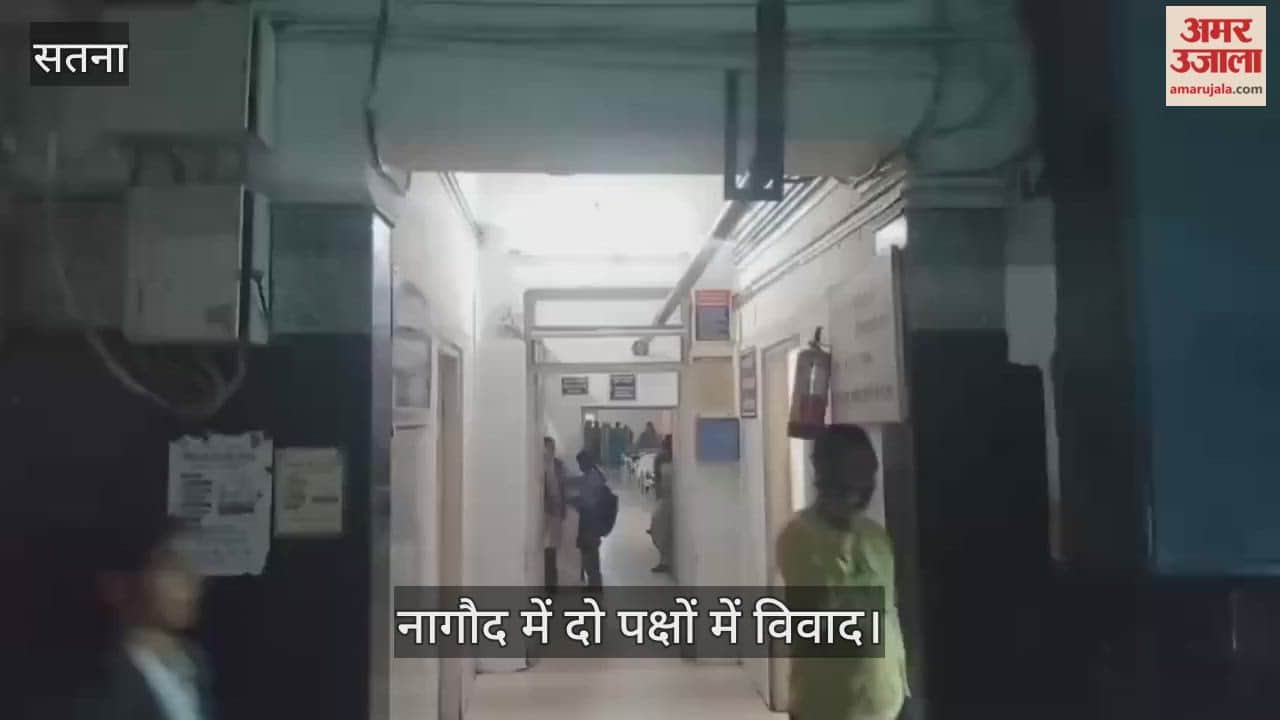 Satna: Bloody clash in Atra village of Nagoud police station area, one dead, four seriously injured