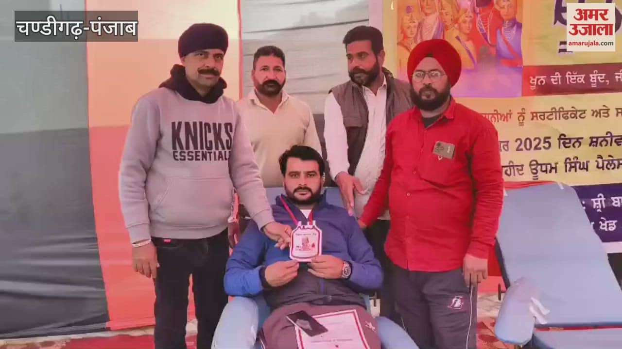 A blood donation camp was organized in Guru Har Sahai in memory of the Sahibzadas.