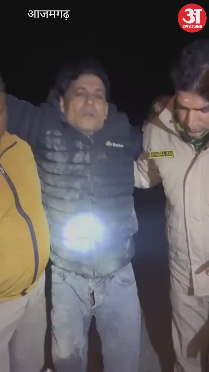 पूजा-पाठ के बहाने महिलाओं से ठगी करने वाला शातिर टप्पेबाज मुठभेड़ में गिरफ्तार, VIDEO