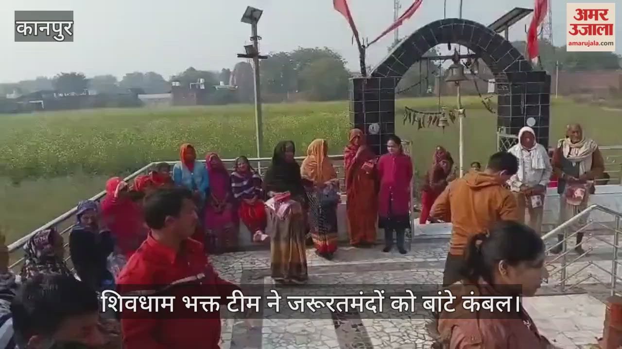 कानपुर: श्री झारखंडेश्वर धाम में जरूरतमंदों को वितरित किए गए कंबल