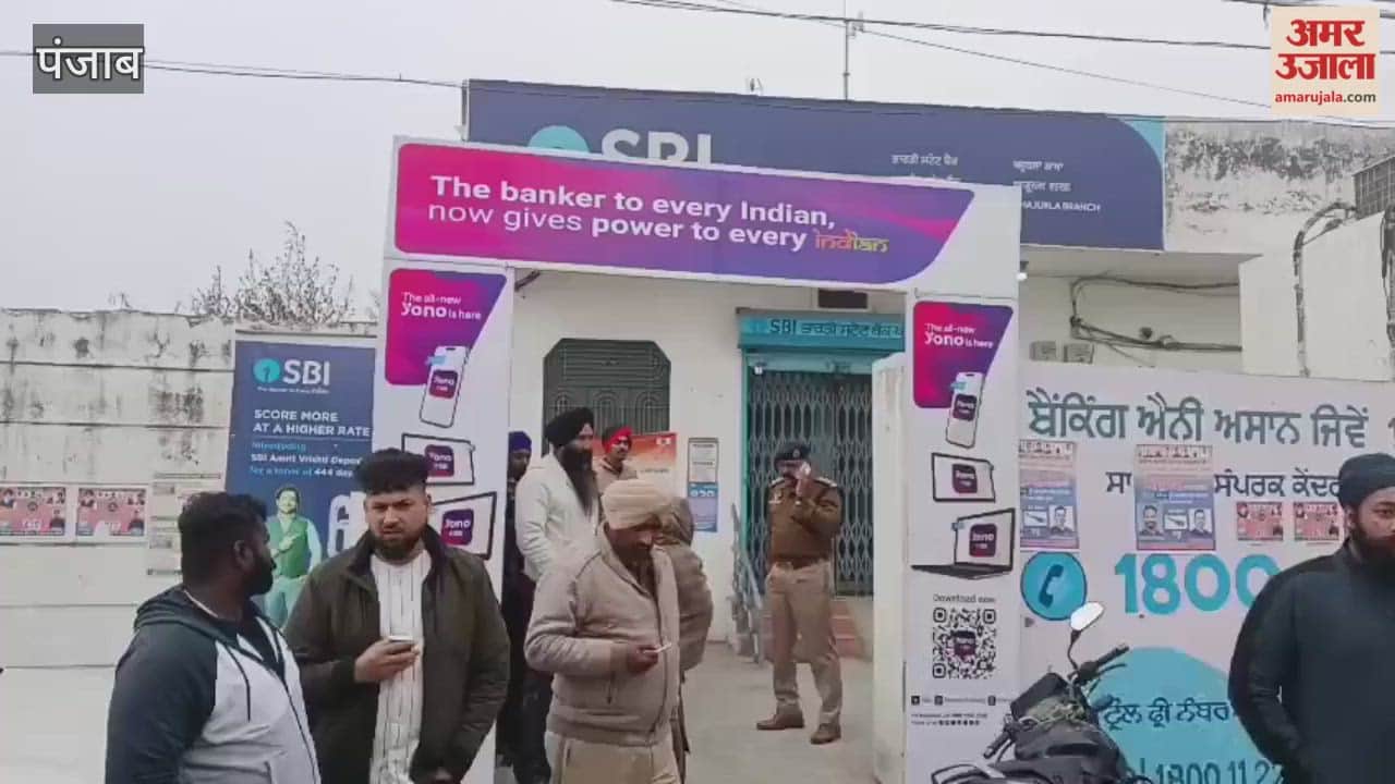 Robbery at an SBI ATM on the Phagwara-Jalandhar National Highway.