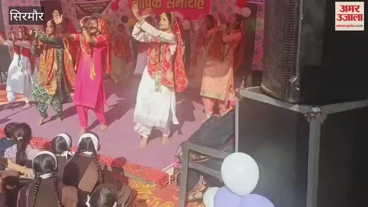 Sirmour The annual prize distribution ceremony was organized at Government Senior Secondary School Bikrambagh