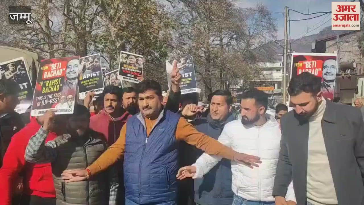 Youth Congress protested against the bail granted to the Unnao case accused.