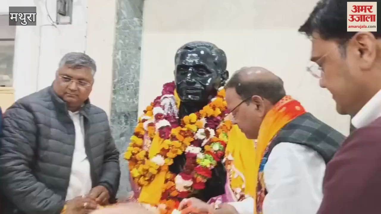 BJP state president Pankaj Chaudhary reached Deendayal Dham in Farah and said Creating a caste-based system is against BJP constitution