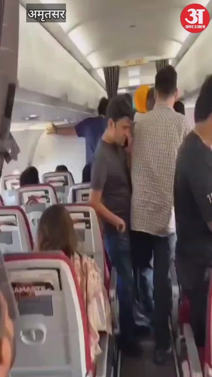 अमृतसर एयरपोर्ट पहुंचने वाला जहाज पहुंचा जयपुर, यात्रियों ने किया हंगामा