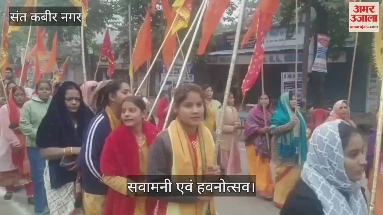 Crowds gathered for the Sawamani Havanotsav, flowers were showered during the flag procession.