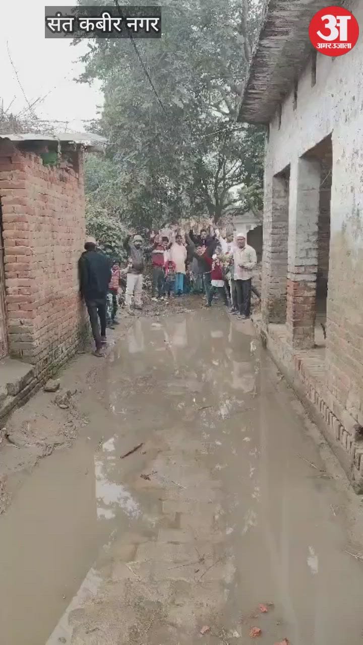 पुरवा रौजा के लोग गदंगी से परेशान, किया प्रदर्शन