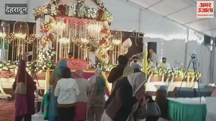 Dehradun: गुरु गोविंद सिंह के प्रकाश पर्व पर गुरुद्वारे में हुआ कीर्तन