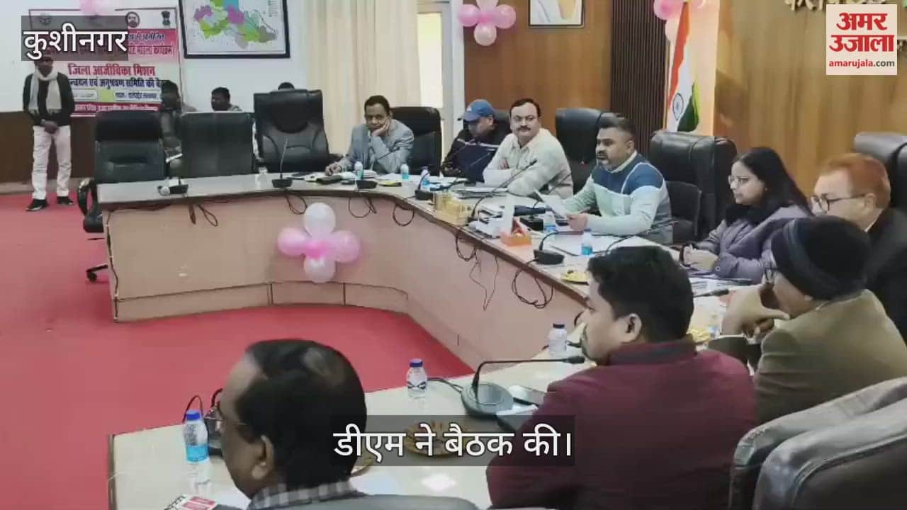 DM held a meeting on matters related to the Revenue Department.