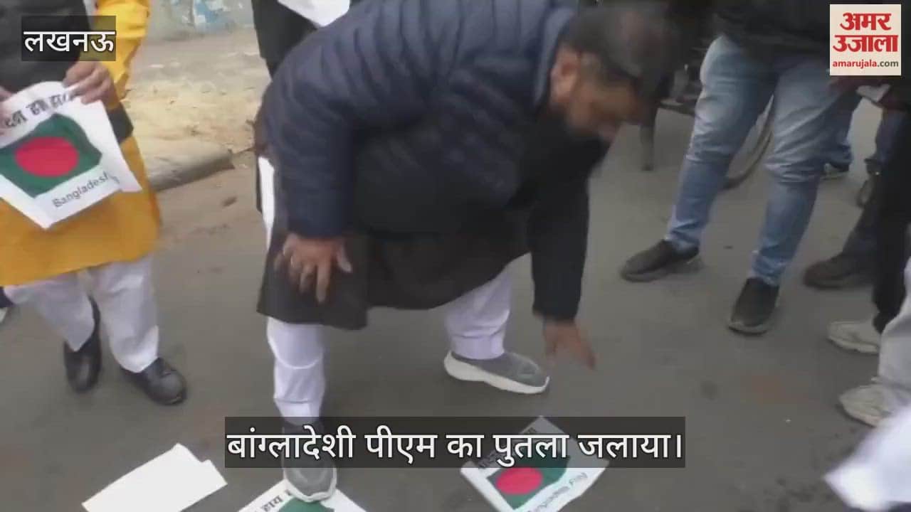 VIDEO: बांग्लादेश में हिंदुओं पर हो रहे अत्याचार पर मुस्लिम समाज ने किया प्रदर्शन, वहां के पीएम का पुतला जलाया