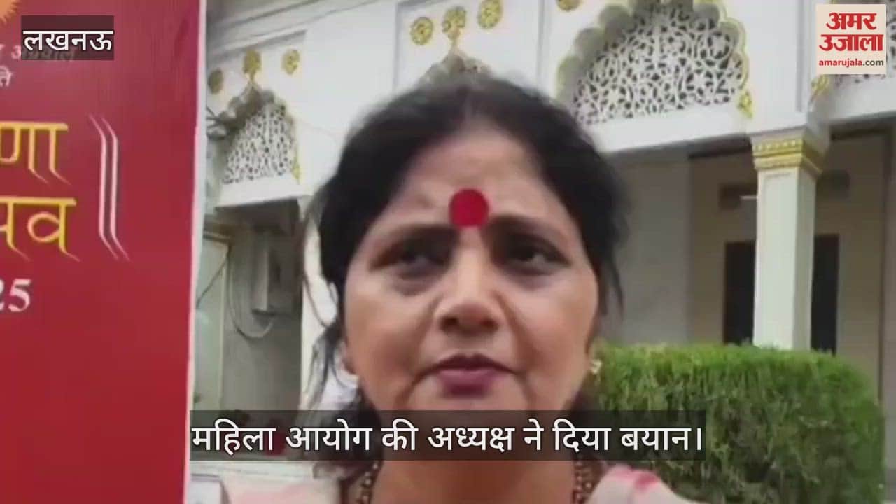 VIDEO: धर्मांतरण मामले पर केजीएमयू के कुलपति से मिलीं महिला आयोग की अध्यक्ष, दिया बयान