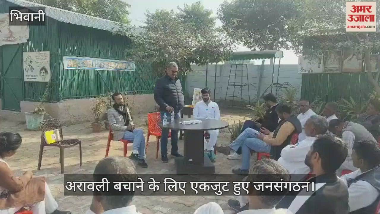 People organizations united to save Aravalli