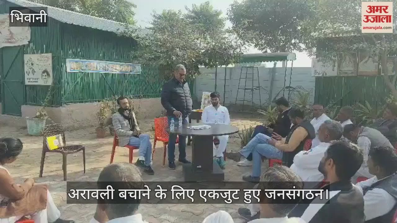 People organizations united to save Aravalli