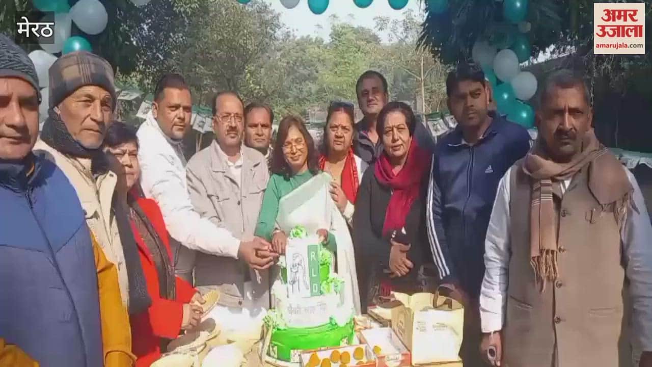 Meerut: Celebrated Jayant Choudhary's birthday.