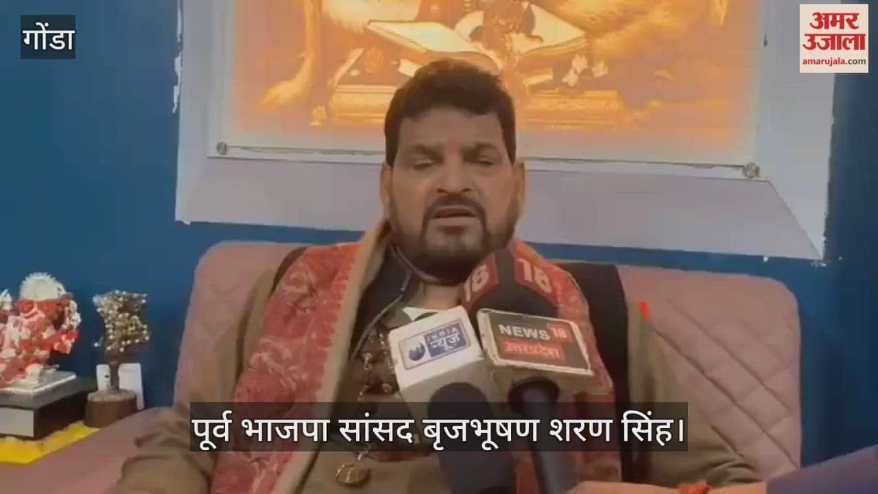 VIDEO: ब्राह्मण भाजपा विधायकों की बैठक के समर्थन में उतरे बृजभूषण